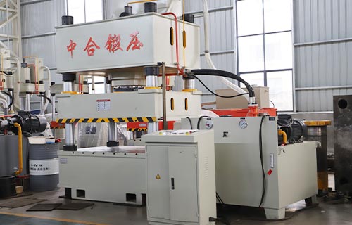 滕州中合鍛壓四柱液壓機(jī)：工業(yè)效能先鋒，鑄就企業(yè)競爭力新高度